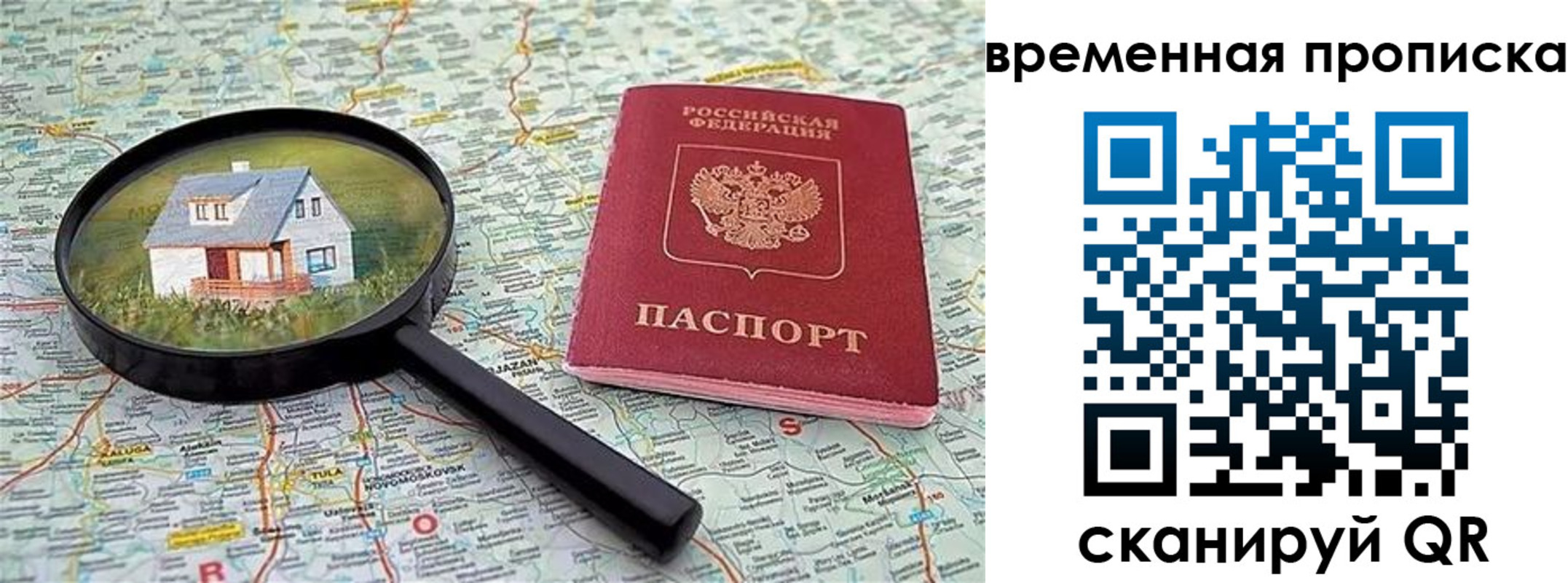 форма 3 в Берёзовском