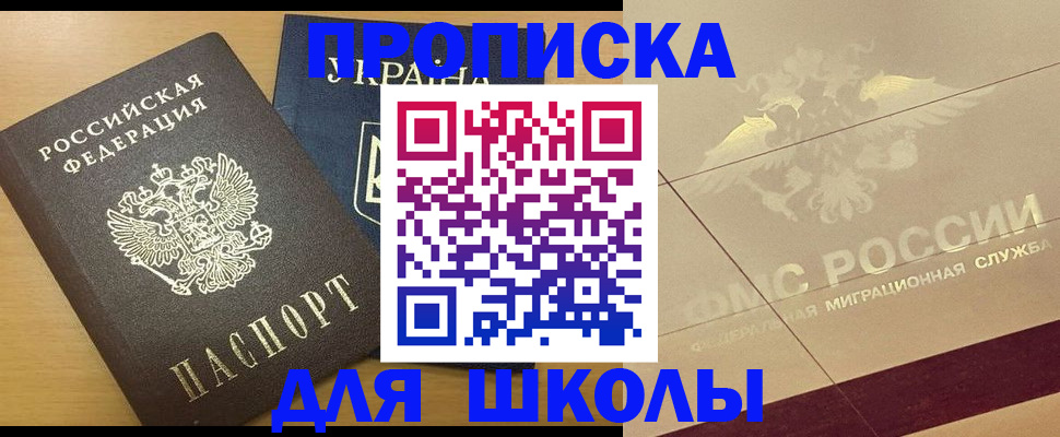 регистрация в Берёзовском